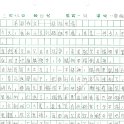5A 郭婉君(1.1)